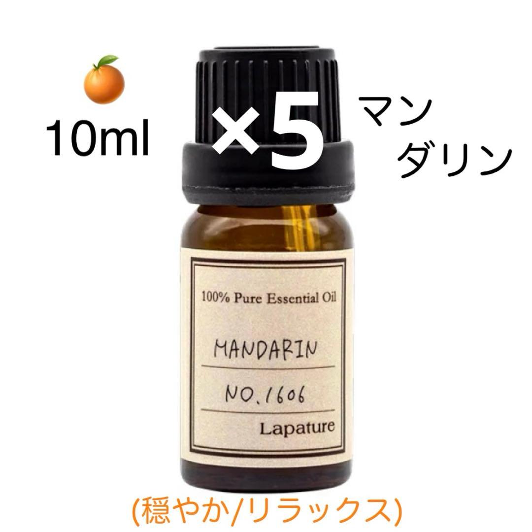 (専用ページ) 精油　アロマオイル　セット