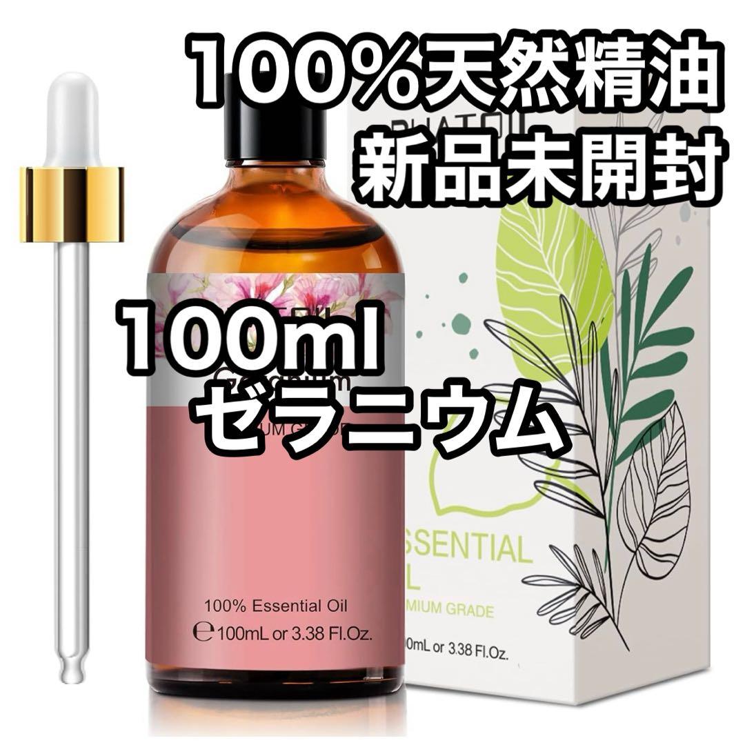 (専用ページ) 精油　アロマオイル　セット