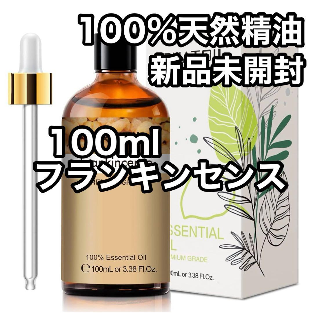 (専用ページ) 精油　アロマオイル　セット