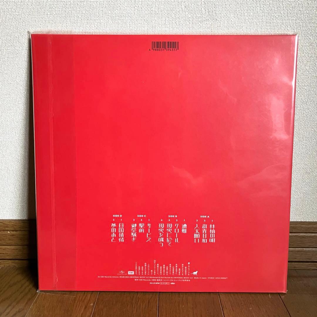 東京事変 / 教育