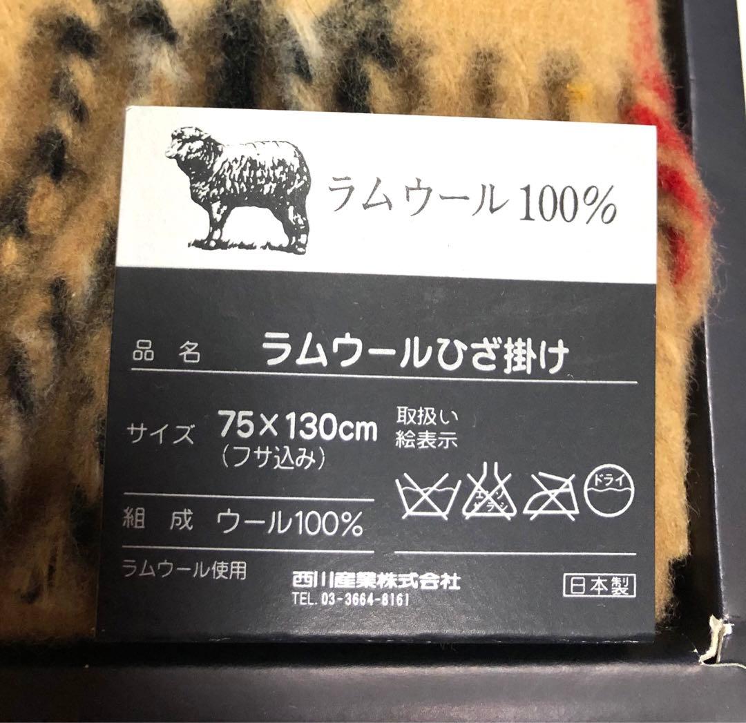 バーバリー ロンドン 西川産業 ラムウール100%ひざ掛け