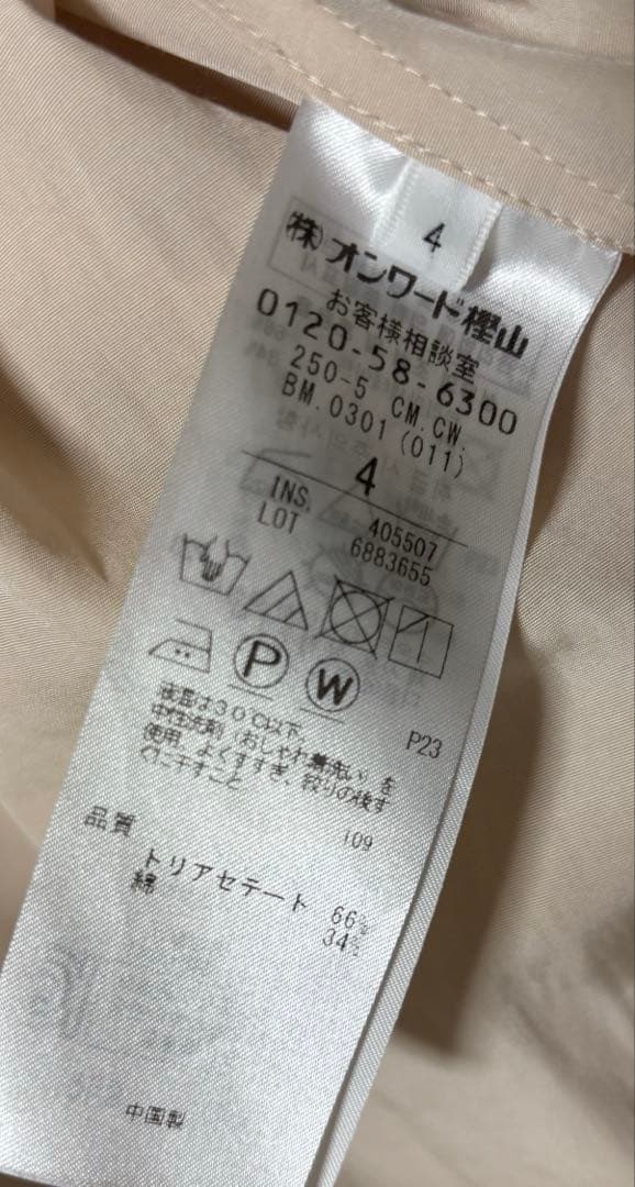 【未使用】オンワード、ベイジ、ワンピ&羽織り