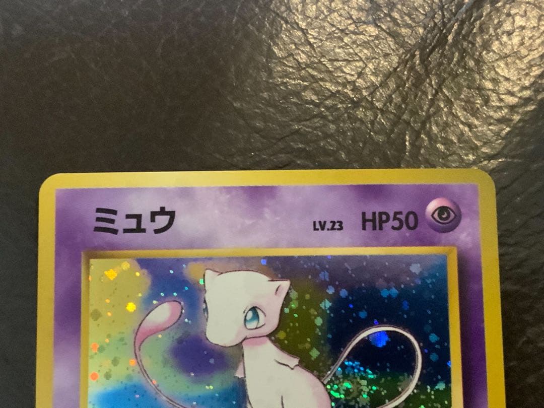 ポケモンカード ミュウ 第3弾拡張パック 化石の秘密 MEW 旧裏面