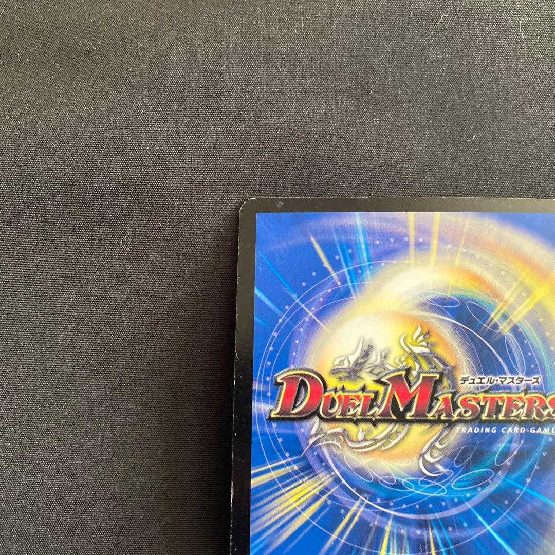 デュエルマスターズ アクサンドルIII 世 スーパーレアシークレット