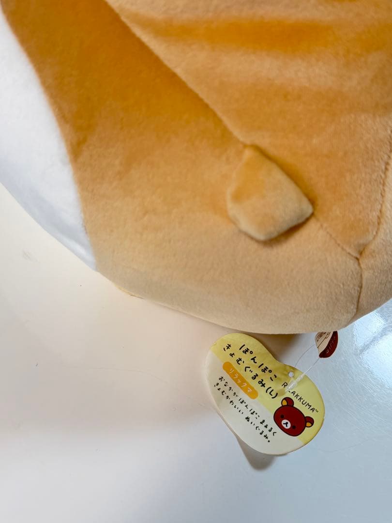 サンエックス リラックマぽんぽこきょむぐるみ(L) リラックマ