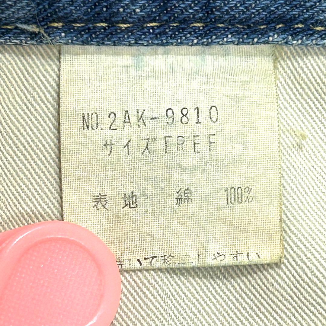 ヒステリックグラマー 90s ロングデニムスカート リメイク風 変形