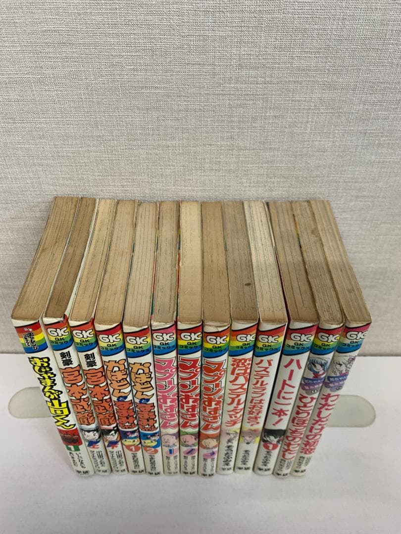 91【初版多数】レトロ　学研コミックス　13冊セット　山田邦子　宮本武蔵
