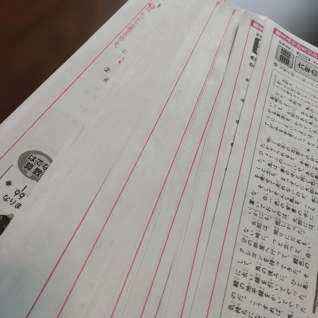 小6　カラーテスト　答え振り返りシート　国語と算数