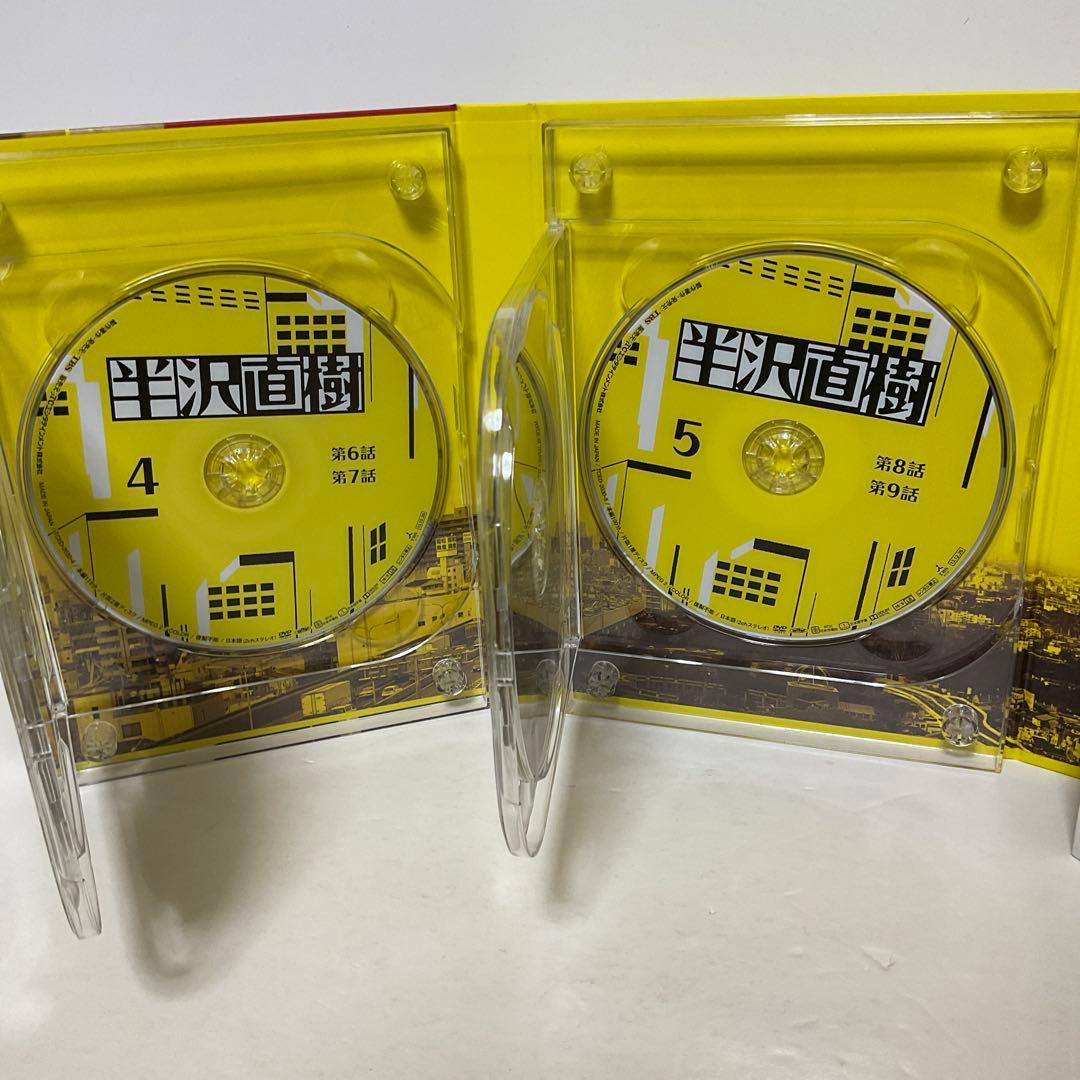 半沢直樹-ディレクターズカット版- DVD-BOX〈7枚組〉