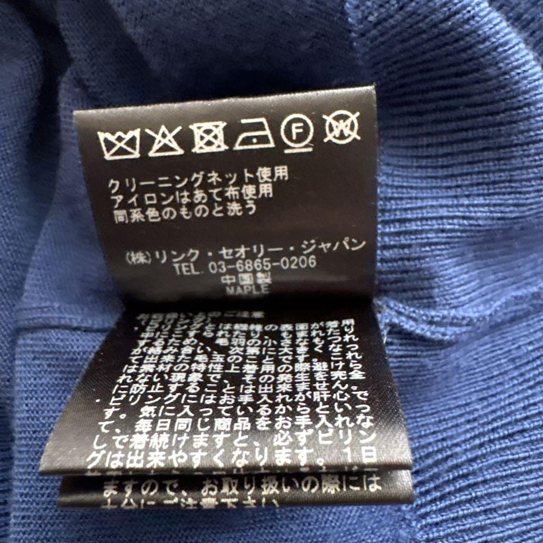 【美品】セオリー リーガルウール カーディガン 半袖ニット アンサンブル 24年