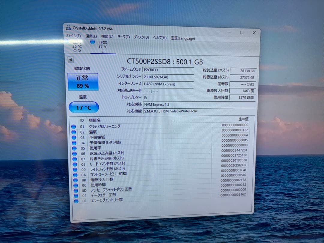 Crucial P2 M.2 NVMe SSD 500GB 動作確認済