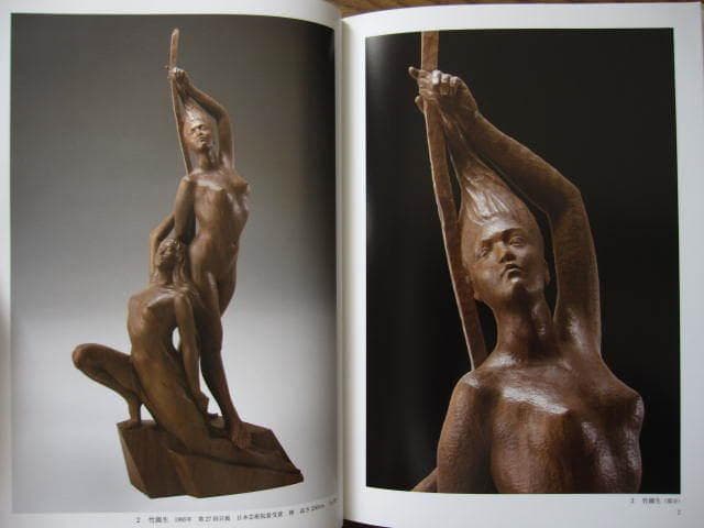 橋本堅太郎 作品集 / Kentaro Hashimoto / 木彫 現代彫刻