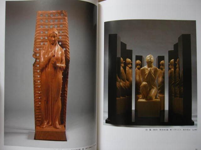 橋本堅太郎 作品集 / Kentaro Hashimoto / 木彫 現代彫刻