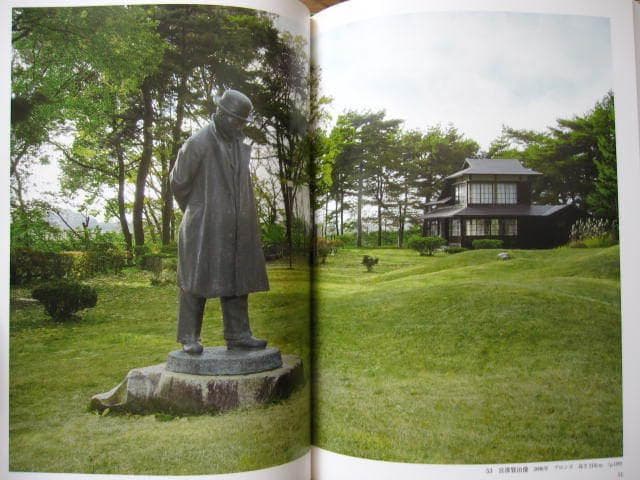 橋本堅太郎 作品集 / Kentaro Hashimoto / 木彫 現代彫刻