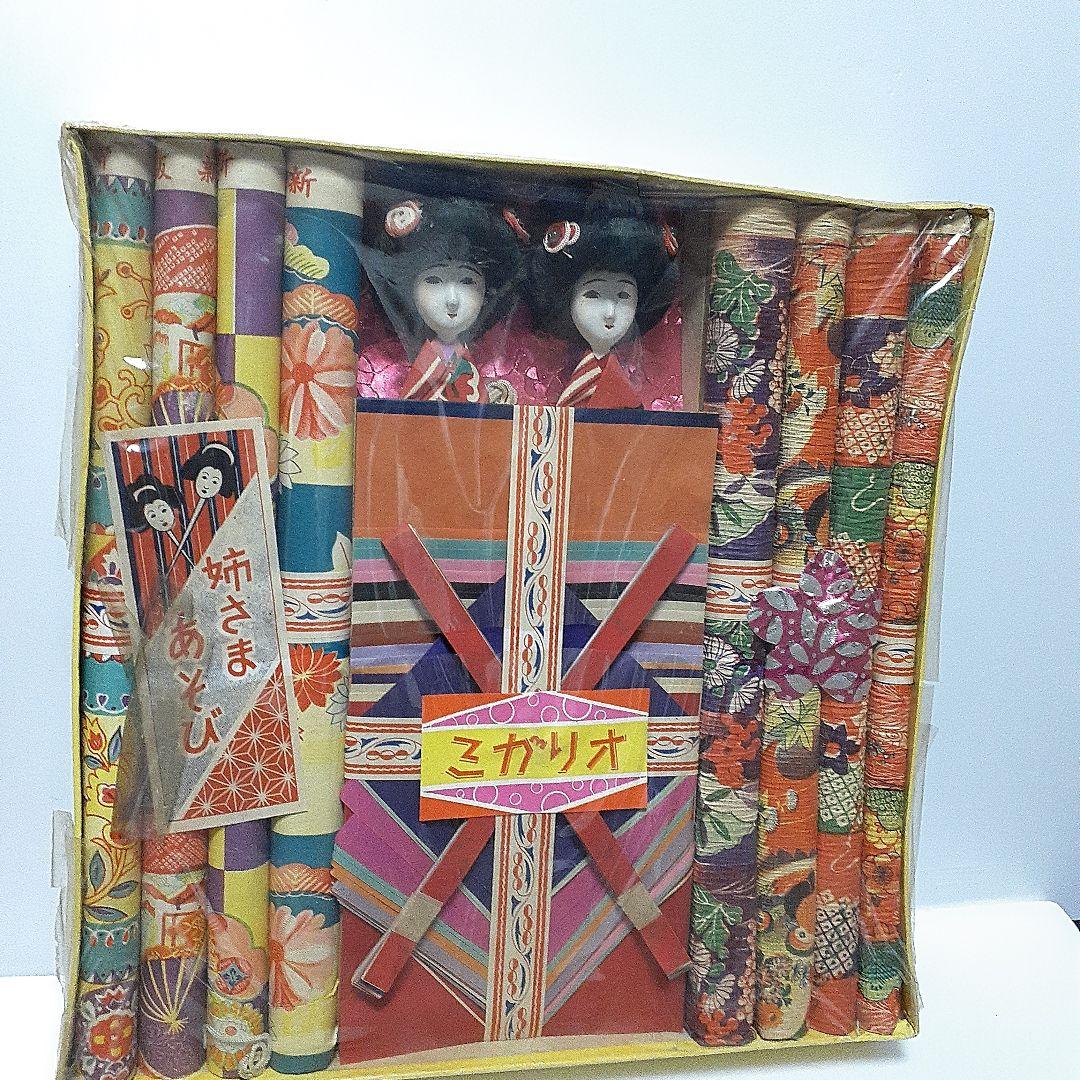 オリガミ　姉さまあそび　珍品