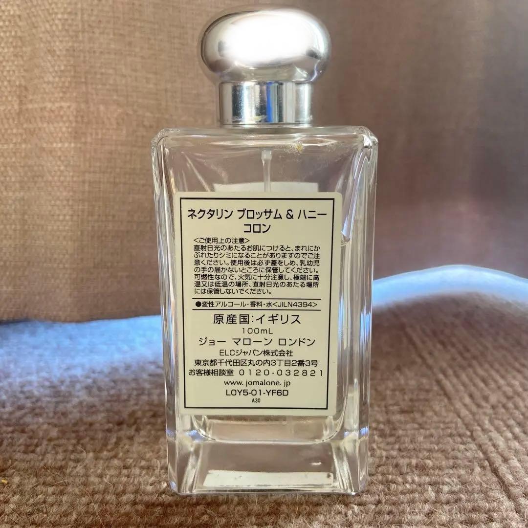 K*♡様 ジョーマローン ネクタリンブロッサム＆ハニー 100mL