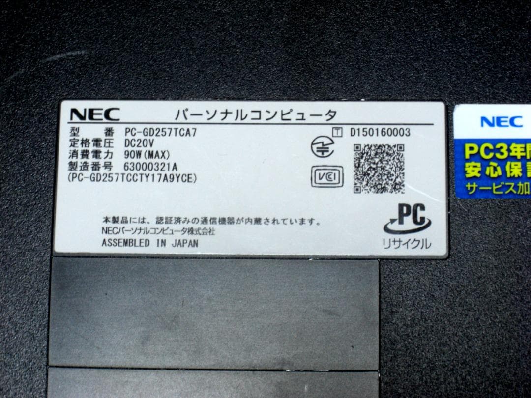★大幅値下げ NEC Windows11 / Core i7 / 23.8インチ