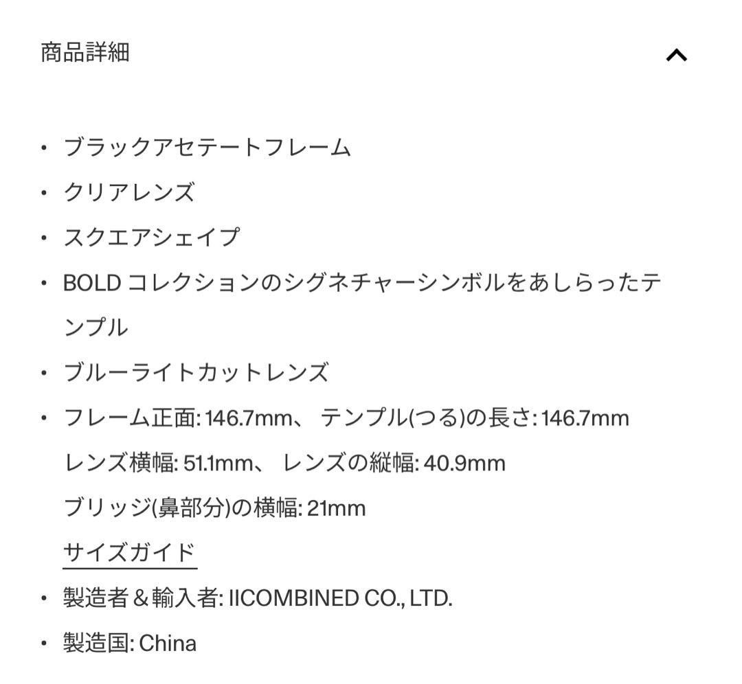 【GENTLE MONSTER】《美品》箱ありカラーサングラス EGO 01