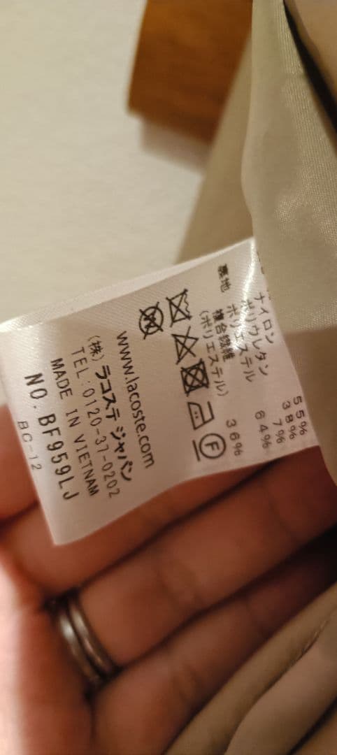 Lacoste ラコステ リラックスフィットステンカラーコートトレンチコート