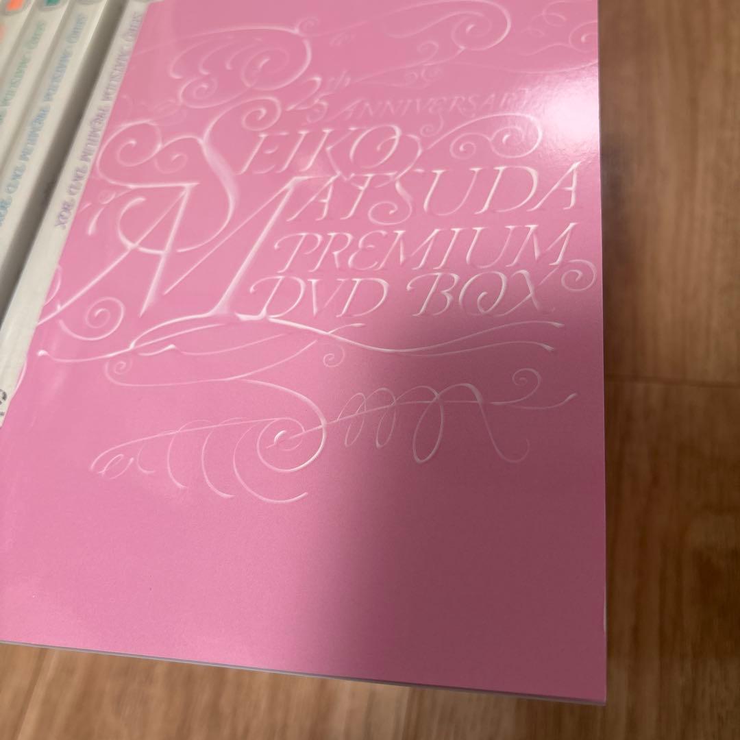 SEIKO MATSUDA PREMIUM DVD BOX 25周年記念