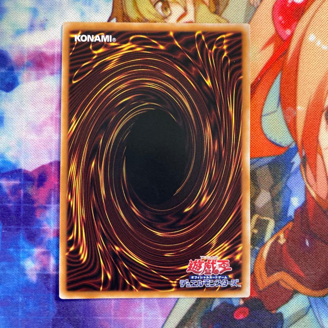 遊戯王　天叢雲之巳剣 アメノムラクモ ミツルギ プリズマティックシークレットh3