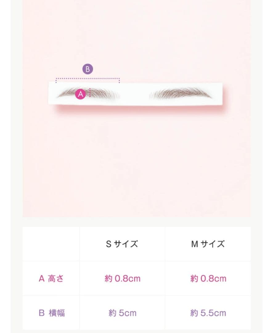 フローズンカバー(手先・足先用)、眉毛アートメイクシール、ケアキャップ
