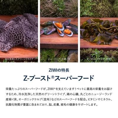 ZIWI Peak ラムレシピ ドライフード 1kg