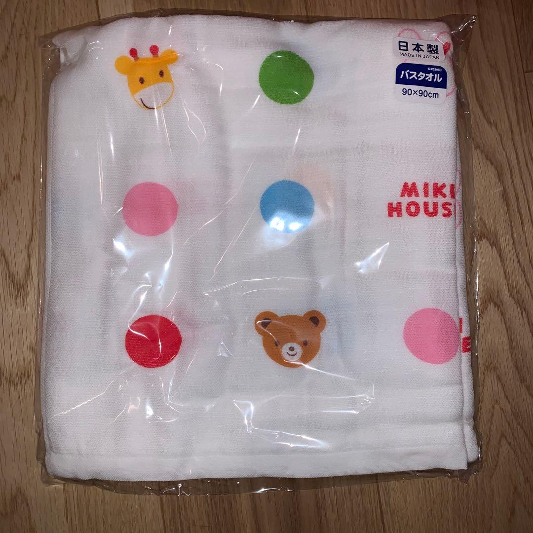 ミキハウス　新生児グッズ詰め合わせ