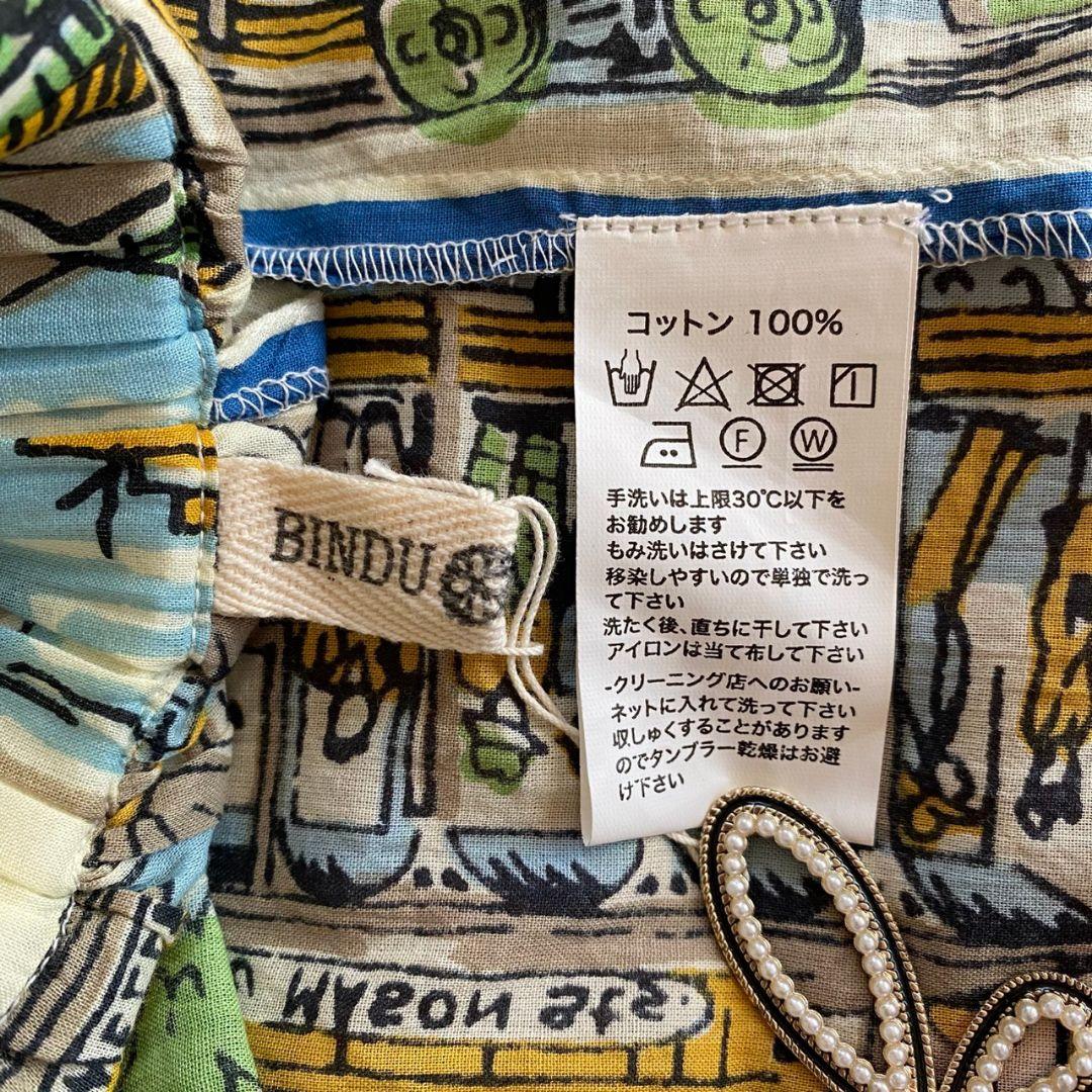 Bindu ビンドゥー フレアスカート 風景画プリント ロング丈 洗える