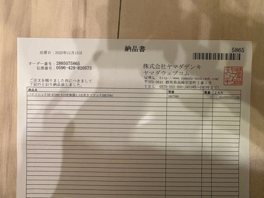 パナソニック 炊飯器 3.5合 IH SR-KT060-K