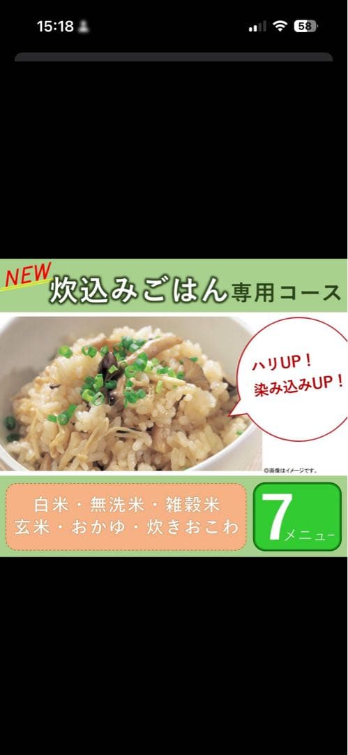 パナソニック 炊飯器 3.5合 IH SR-KT060-K
