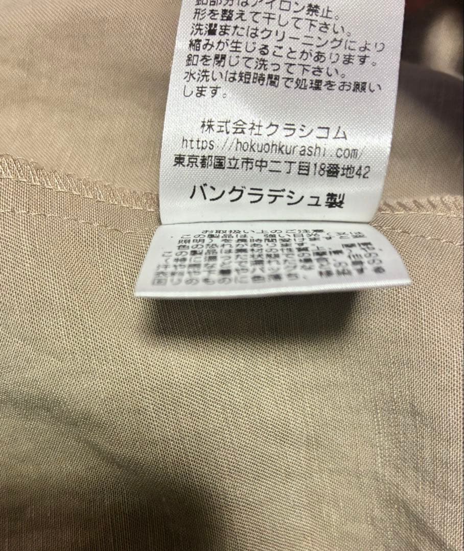 北欧暮らしの道具店　香菜子さんとつくったアトリエコート　ノーカラーコート