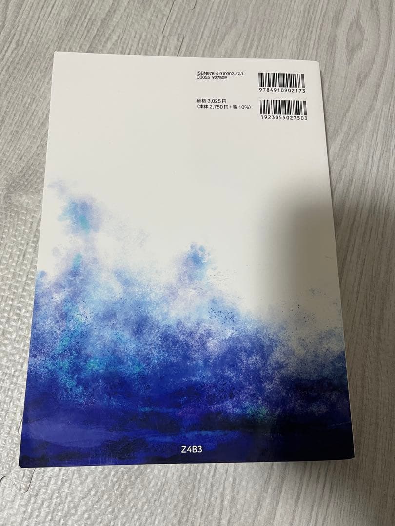 webデザイナー入門教室 学習参考書7冊セット