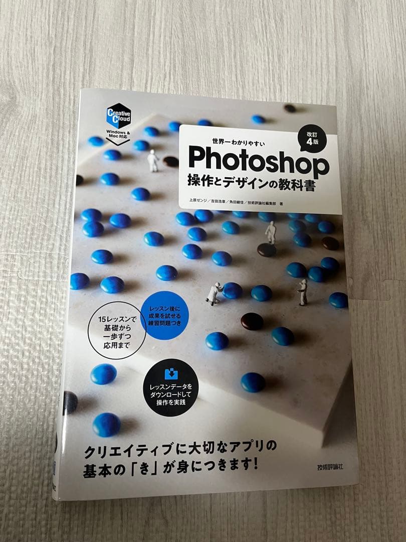webデザイナー入門教室 学習参考書7冊セット