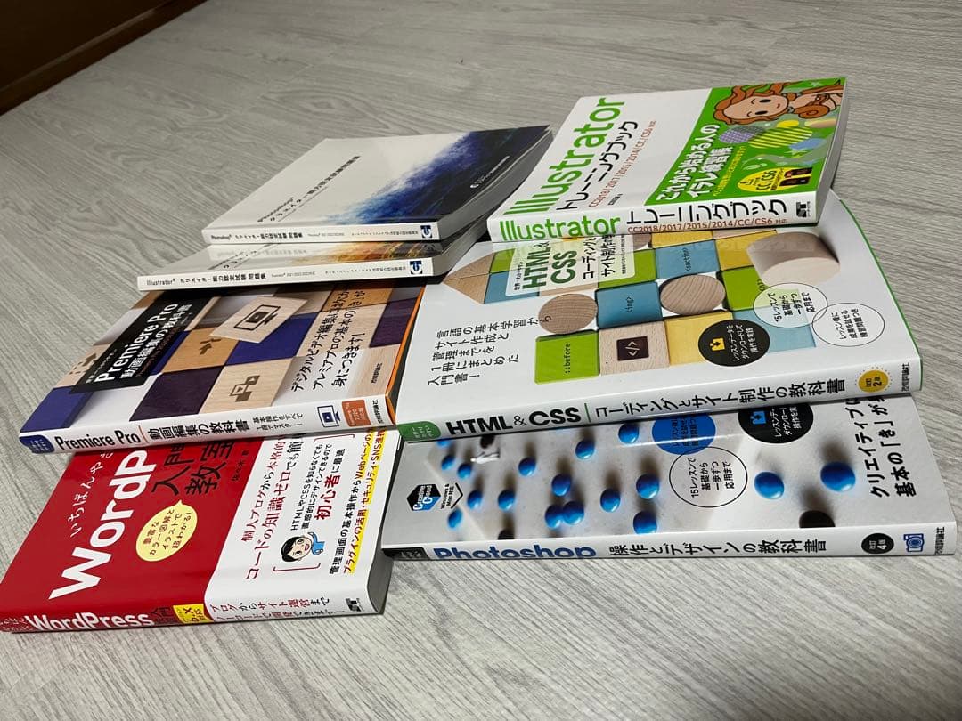 webデザイナー入門教室 学習参考書7冊セット