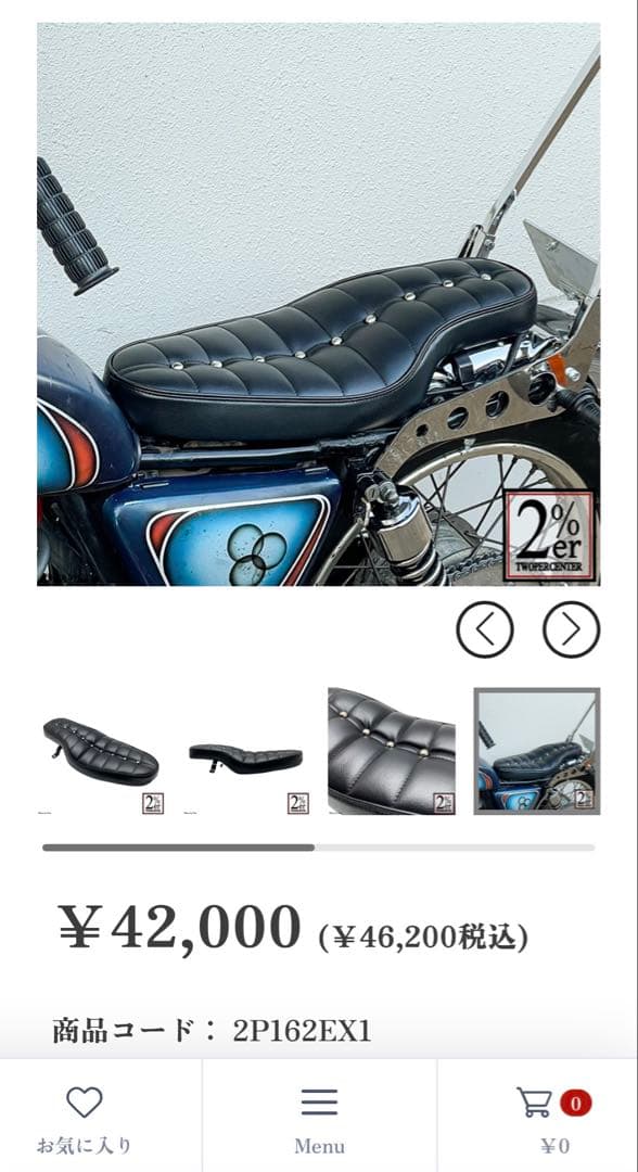 sr400 2%er ナローボルトオンシート