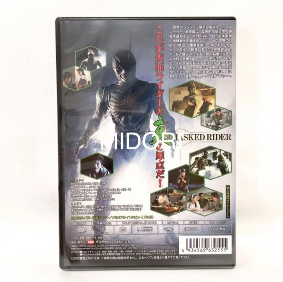 【未開封品】真・仮面ライダー序章 プロローグ 初回生産特典付き DVD