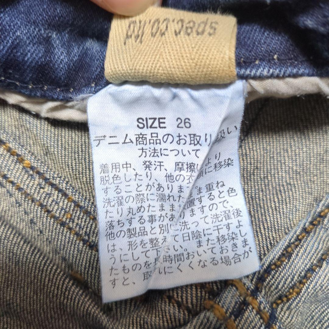 【26】 d.i.a ダイヤ ダメージ デニム フレアパンツ 平成 y2k