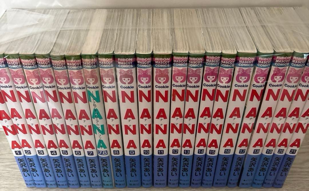 矢沢あい NA NA &Paradise Kiss & 下弦の月 全巻セット