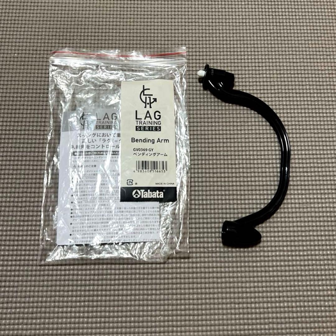 【美品】LAGトレーナー ポジションチェッカー&ペンディングアーム　セット