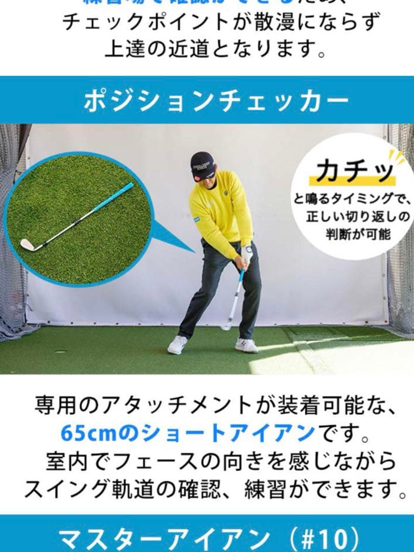 【美品】LAGトレーナー ポジションチェッカー&ペンディングアーム　セット