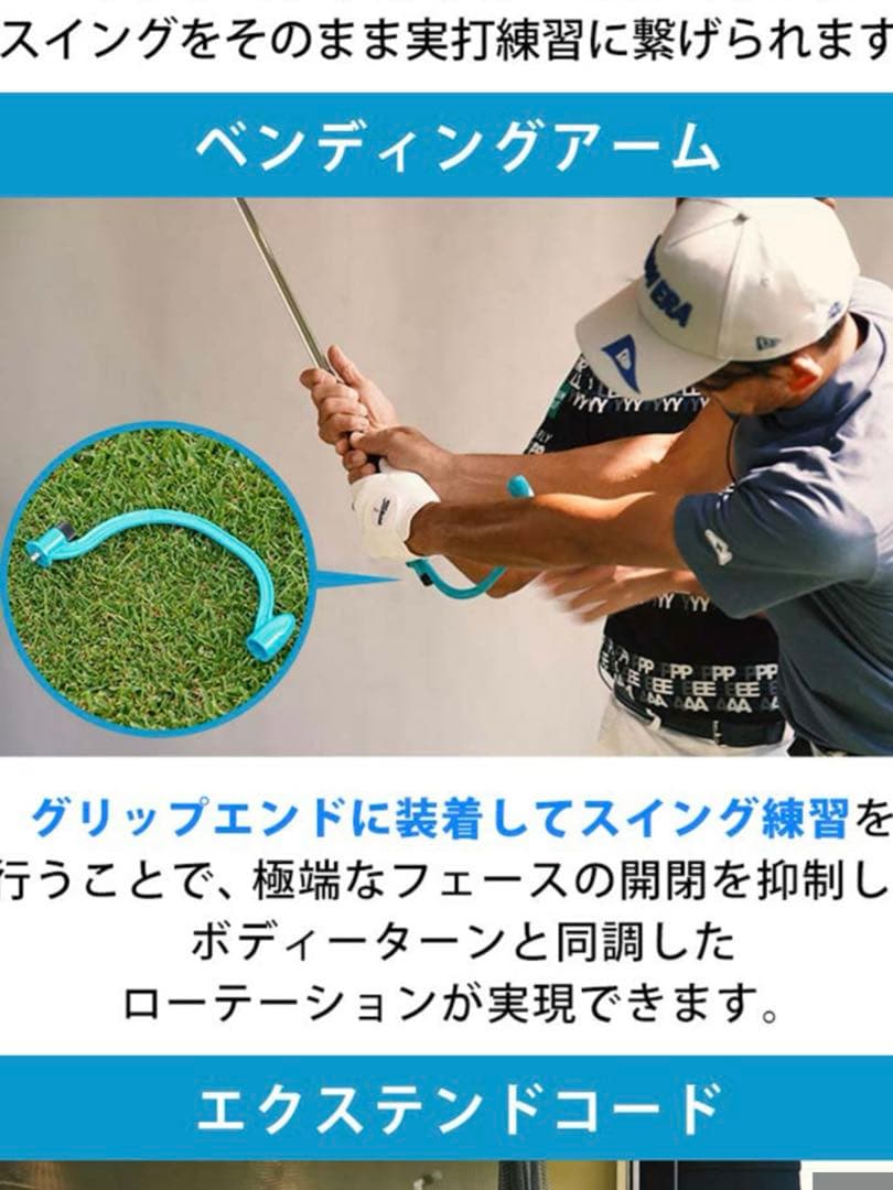 【美品】LAGトレーナー ポジションチェッカー&ペンディングアーム　セット