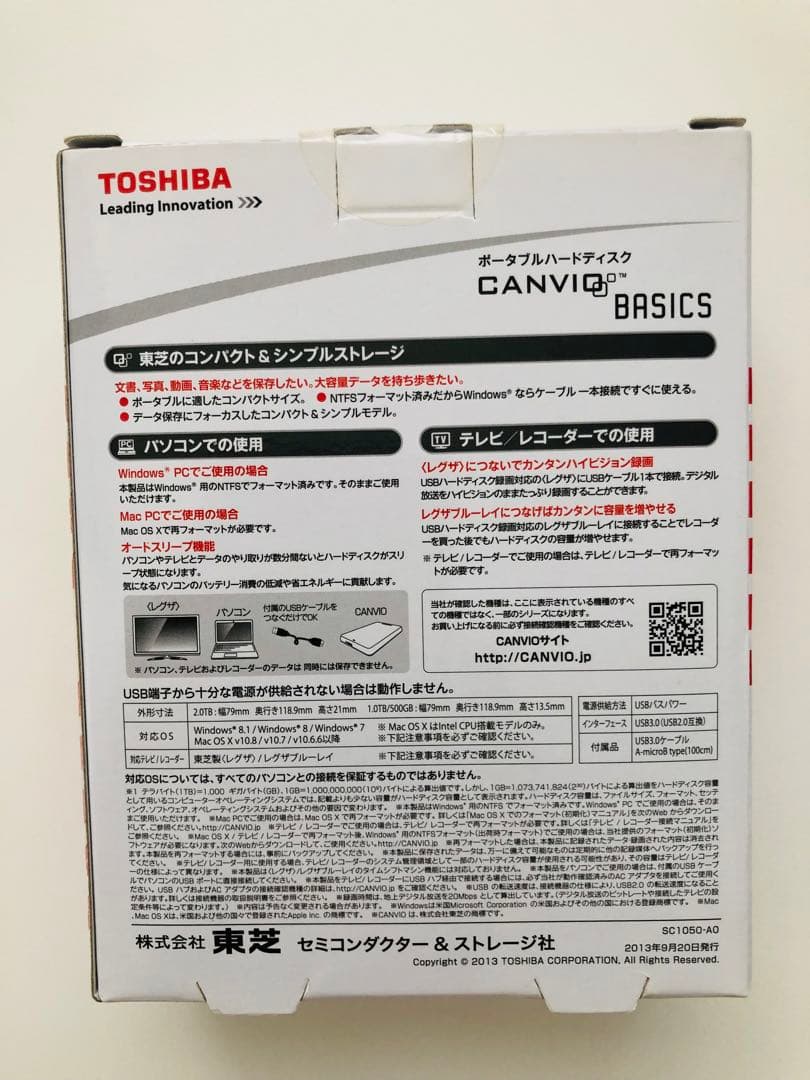 外付けハードディスク・ドライブ TOSHIBA CANVIO Basics 1.0TB USB 3.0