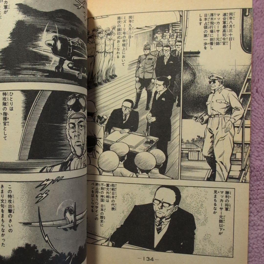 青春山脈