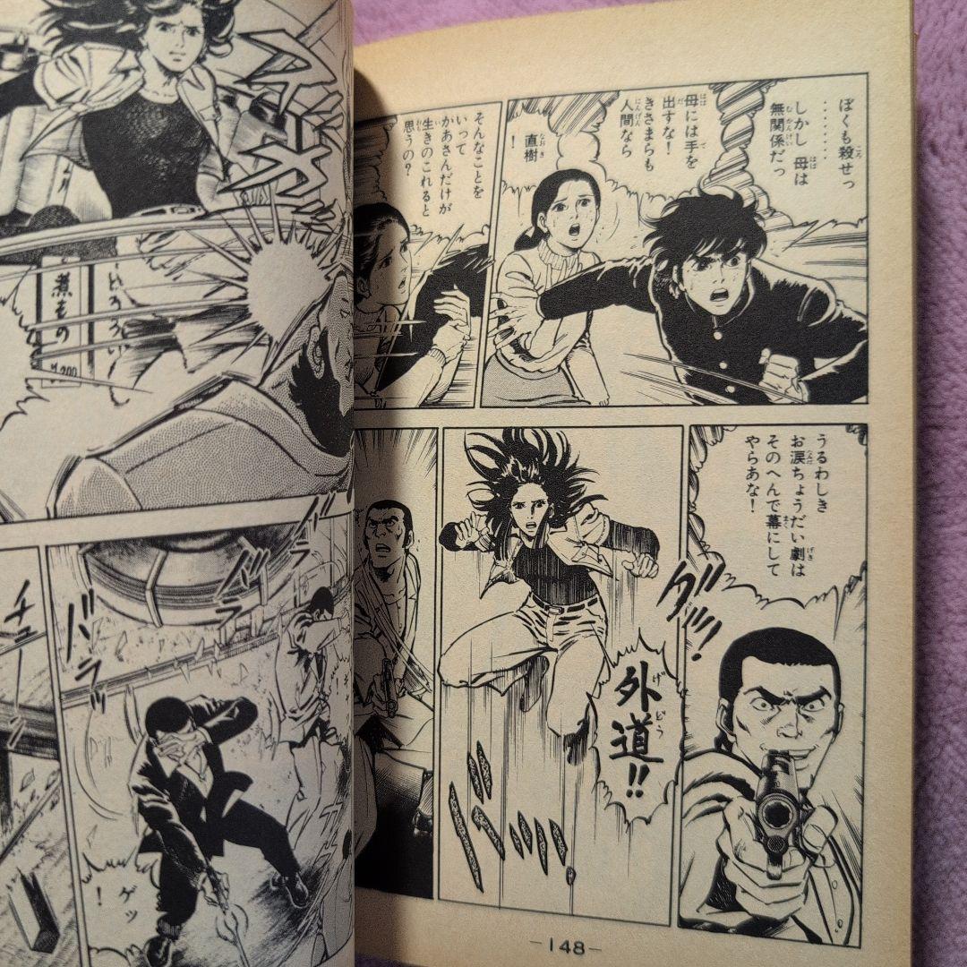 青春山脈