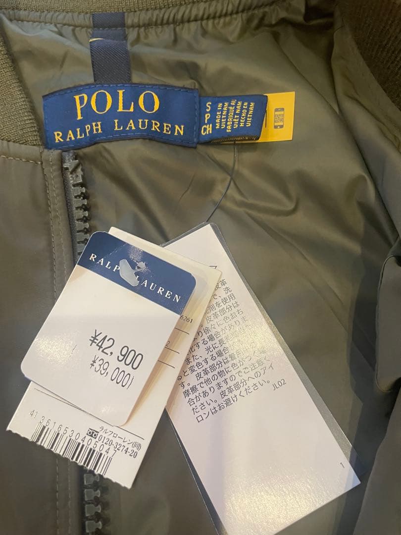 Polo Ralph Lauren ボンバージャケット オリーブグリーンS