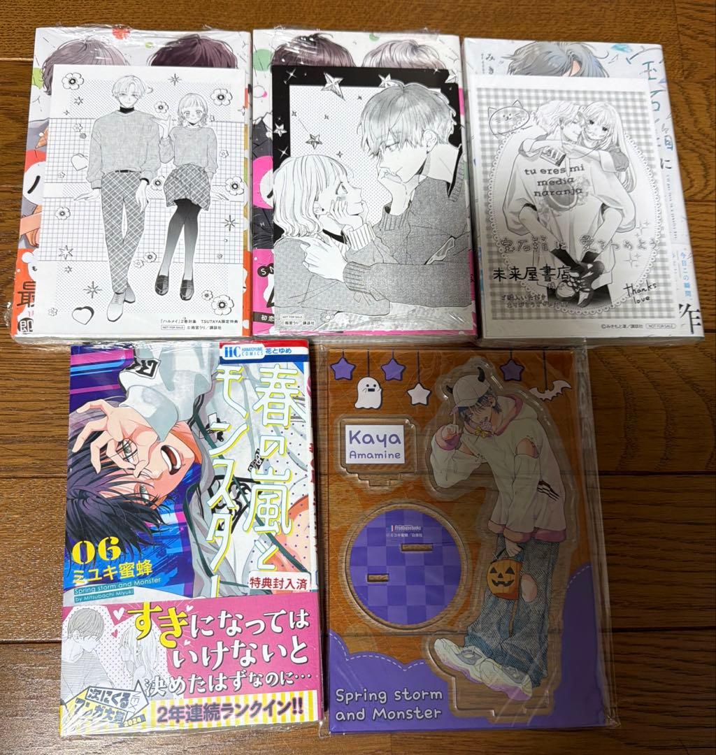 お値下げ⭐︎少女コミック27冊　まとめ売り