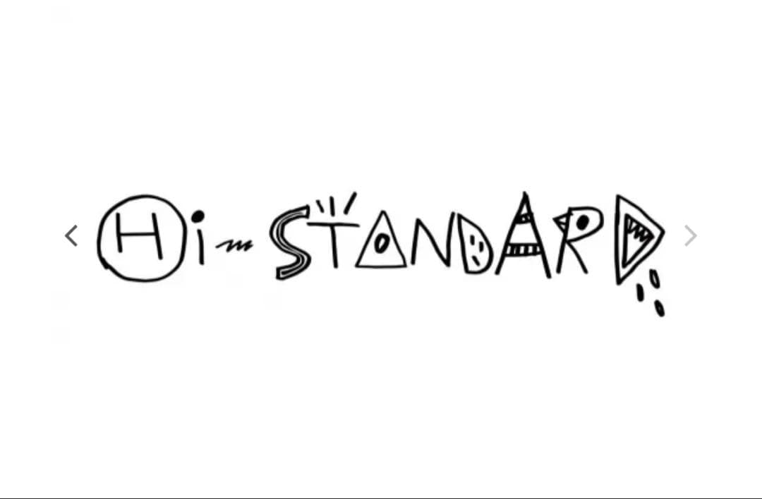 HI-STANDARD Tシャツ