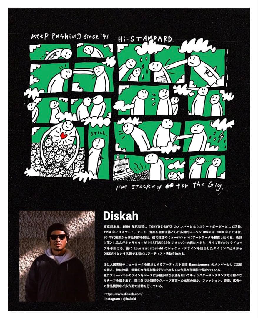 HI-STANDARD Tシャツ