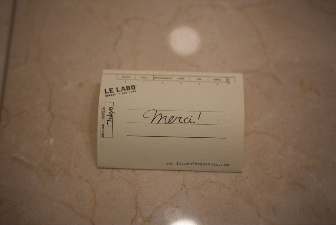 【国内正規品】LE LABO ルラボ ガイアック10 50ml